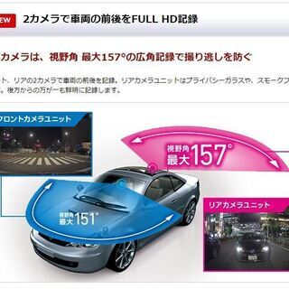 セーフティ、チャイルドシート 新品！未使用！ ユピテル DRY-TW9100d 