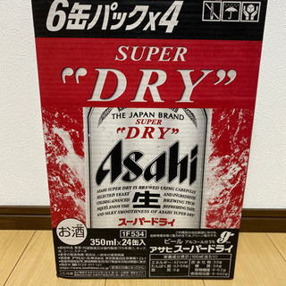 【お取引中】アサヒスーパードライ 350ml 24缶