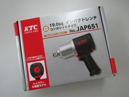 送料込み！新品!未使用！ KTC　ケーティシー　インパクトレンチ　コンポジットタイプ　 JAP651