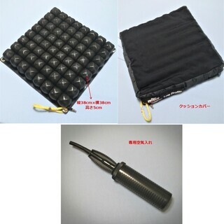★～車椅子用クッション（未使用品）ROHOクッション厚さ5cm（カバー付き）～★
