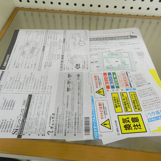 都市ガステーブル 2017年製 IC-N86B-R 美品 Paloma/パロマ右強火 片面焼き水無しグリル ☆ PayPay(ペイペイ)決済可能 ☆ 札幌市 北区 屯田 