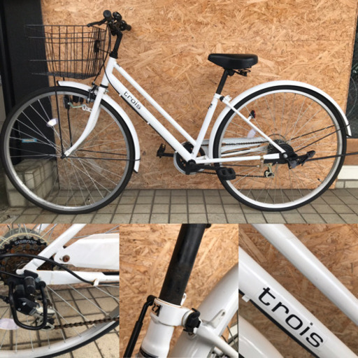サントラスト TROISトロワ 27インチ 6速 前カゴ付き シティサイクル