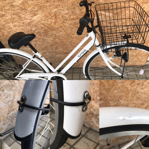サントラスト TROISトロワ 27インチ 6速 前カゴ付き シティサイクル