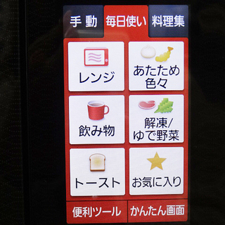 【恵庭】パナソニック スチームオーブン ビストロ 2018年製 中古品 動作OK PayPay支払いOK!