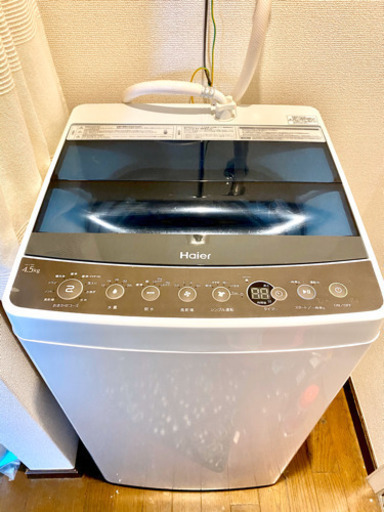 【一人暮らし用】冷蔵庫(96ℓ)・洗濯機(4.5㎏)セット