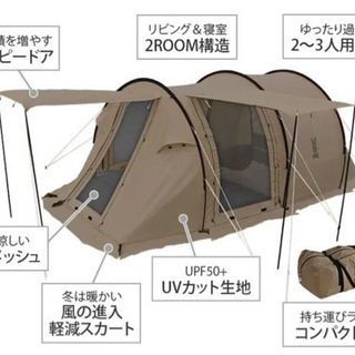 DOD カマボコテントミニ タンカラー