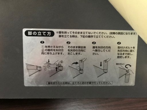 お値下げ中！サンヨー折りたたみコタツ/机リバーシブル
