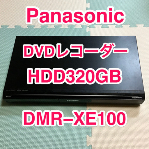 DVDレコーダー DMR-XE100 DIGA