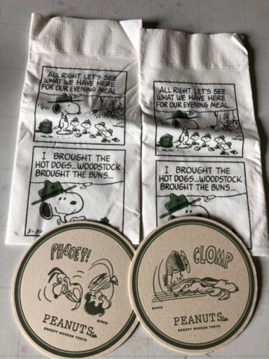 終了 差し上げます スヌーピー コースター スヌーピーミュージアム グッズ Junjun 唐木田のノベルティグッズの中古あげます 譲ります ジモティーで不用品の処分