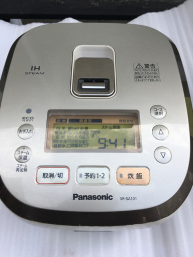 パナソニックSR-SA101 IH炊飯器11年製