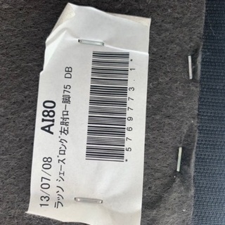 ソファ ラッソ シェーズロング L字ソファー 中古