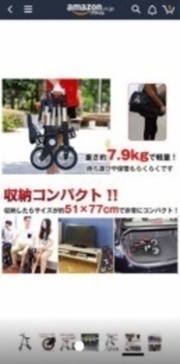 値下げ中折りたたみ自転車aバイク