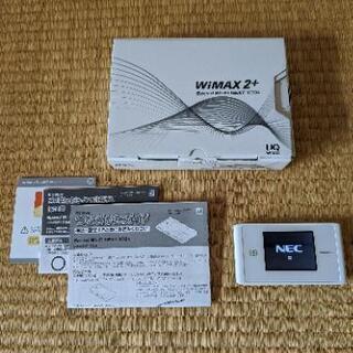【UQ】WiMAX 2+ speed Wi-Fi NEXT WX04