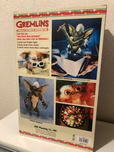 グレムリン新品未開封 | radiodoctor.com.au