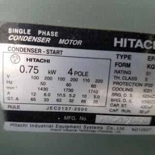 HITACHI 日立 ベビコン エアーコンプレッサー 中古 HITACHI 日立 ベビコン エアーコンプレッサー 中古