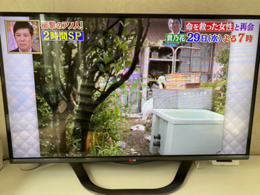 「美品」42型 LGテレビ(値下げ)