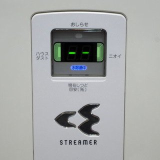 季節、空調家電 DAIKIN/ダイキン 加湿空気清浄機 うるおい光クリエール 