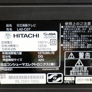 HITACHI 42型液晶テレビ L42-C07 2011年製 Wooo 住まい リビング フル