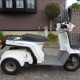 ホンダ　ジャイロX