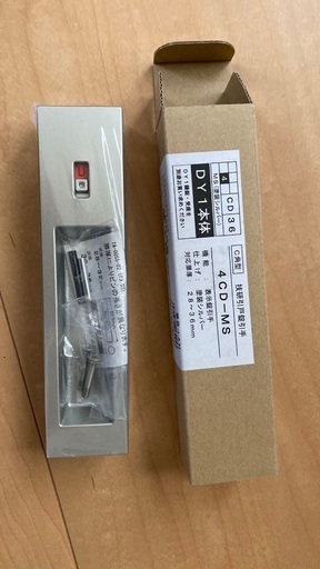 川口技研 引戸錠 引き戸錠 引戸鍵 新品 鍵ありタイプと 空錠引手をお選びいただけます Jcyc11 高津のその他の中古あげます 譲ります ジモティーで不用品の処分