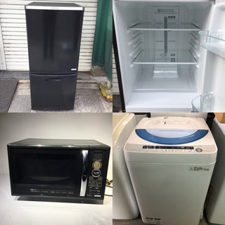 🌈2020年新生活応援セット 家電3点セット 冷蔵庫 洗濯機 オーブンレンジ