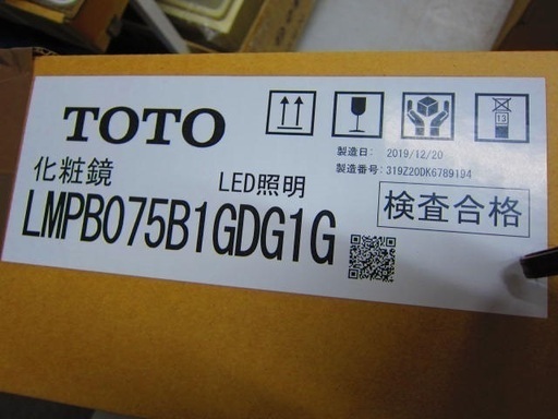 リサイクルショップのダイトーです。お持ち帰り価格 新品 TOTO