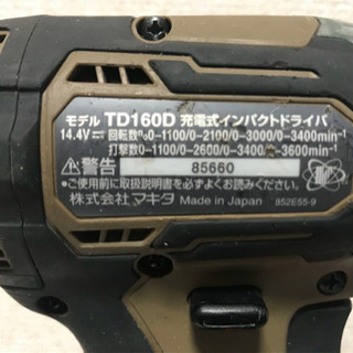 【中古】マキタ TD160DTXAB 14.4V