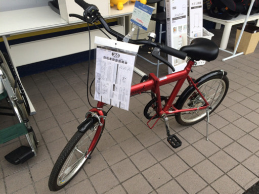 ミムゴの折りたたみ自転車です！