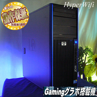 ☆i7同等Xeon☆HPゲーミングPC☆フォートナイトOK♪