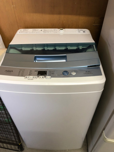 AQUA 5.0kg LAUNDRY 乾燥機能付き　2017年