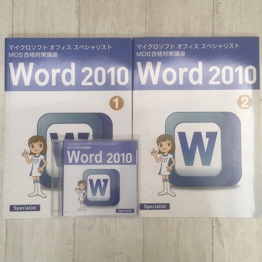 (美品)MOS合格対策講座2010 スペシャリスト Word\u0026Excel\u0026PowerPoint　ユーキャン教材