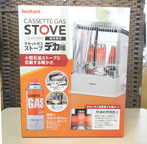 未使用品 Iwatani/イワタニ デカ暖 カセットガスストーブ CB-STV-DKD 暖房器具 札幌市 白石区 東札幌
