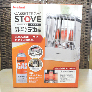 未使用品 Iwatani/イワタニ デカ暖 カセットガスストーブ CB-STV-DKD
