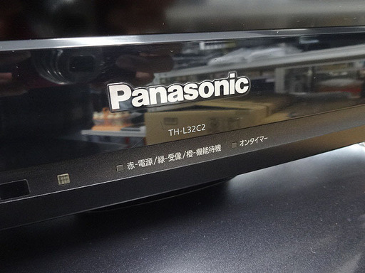 札幌 引き取り パナソニック 液晶テレビ 2010年製 TH-L32C2 動作確認済