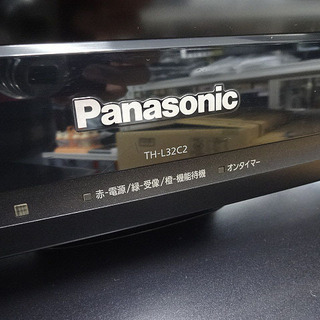 札幌 引き取り パナソニック 液晶テレビ 2010年製 TH-L32C2 動作確認済