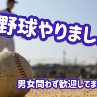 ⚾️🌈野球であそぼー☺️✨わいわいベースボール💕