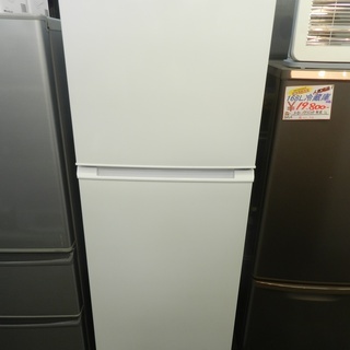 【配送・設置無料】美品 冷蔵庫224L ハーブリラックス 2018年㊳