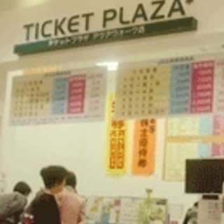 大垣駅近くの金券ショップで、９時～２１時の時間帯で１日５～７時間...