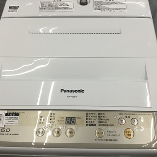 パナソニック 全自動洗濯機 2017年製 6kg