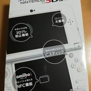 Newニンテンドー3DS LL パールホワイト