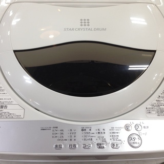 取りに来れる方限定！TOSHIBA（東芝）の5.0kgの洗濯機です！