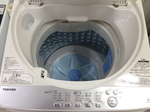 取りに来れる方限定！TOSHIBA（東芝）の5.0kgの洗濯機です！ | www