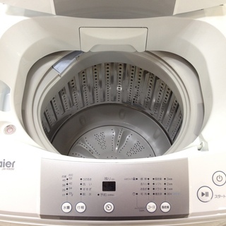 取りに来れる方限定！Haier（ハイアール）の6.0kgの洗濯機！