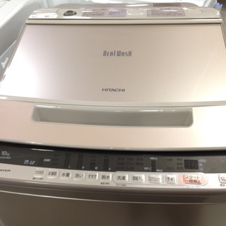 HITACHI (ヒタチ) 全自動洗濯機 5.0kg NW-50J 2024年製 クリーニング済｜トレファクONLINE