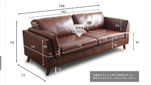 ソファー 3人掛け 送料込み