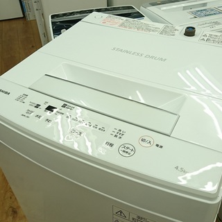 家電1年保証対象品】 2019年製 TOSHIBA〈東芝〉4.5kg全自動洗濯機