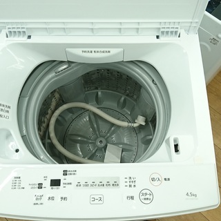 家電1年保証対象品】 2019年製 TOSHIBA〈東芝〉4.5kg全自動洗濯機