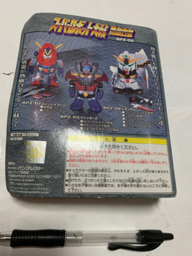 スーパーロボット対戦熱血合金 わらび餅 岩国のおもちゃの中古あげます 譲ります ジモティーで不用品の処分