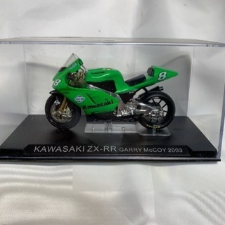 Kawasaki ZX-RR 2003年