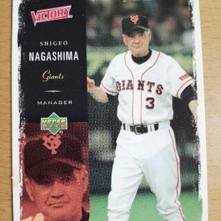 プロ野球 カード